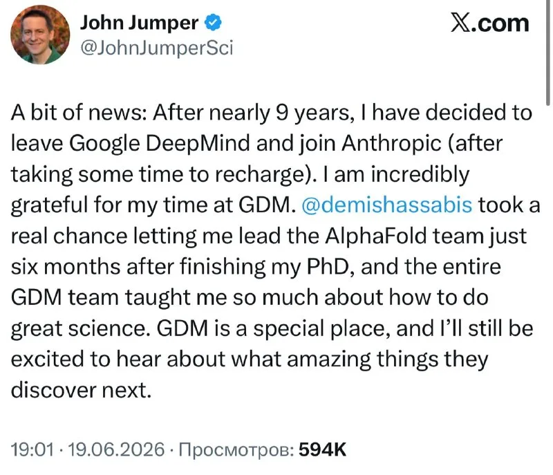 Nobel laureate Jumper joins Anthropic as DeepMind loses Transformer co-author Shazeer to OpenAI